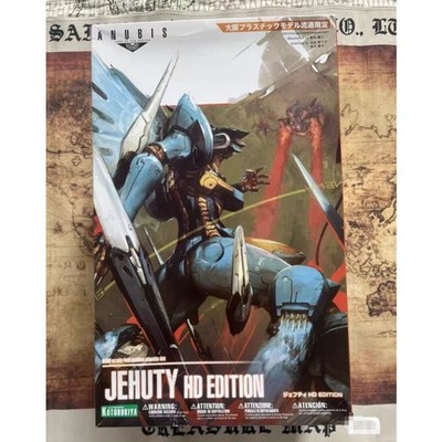 Kotobukiya ANUBIS ZONE OF THE ENDERS Jehuty HD EDITION Osaka Model Kit