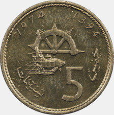 Morocco - 5 Santimat - 1974 (1394) - Unc - FAO
