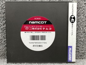 Pce Software Model Genpei Touma Den Namco FLA31