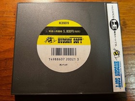 Gunhed &ndash; PC Engine HuCard &ndash; Complete in Box &ndash; Excellent