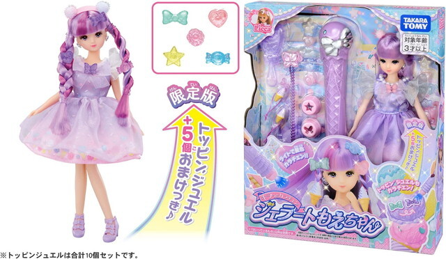 選べるおまけ！　　LILA TOYS Original Lila Dot Cat 2nd Generation Blind Box Liila'S Zoo