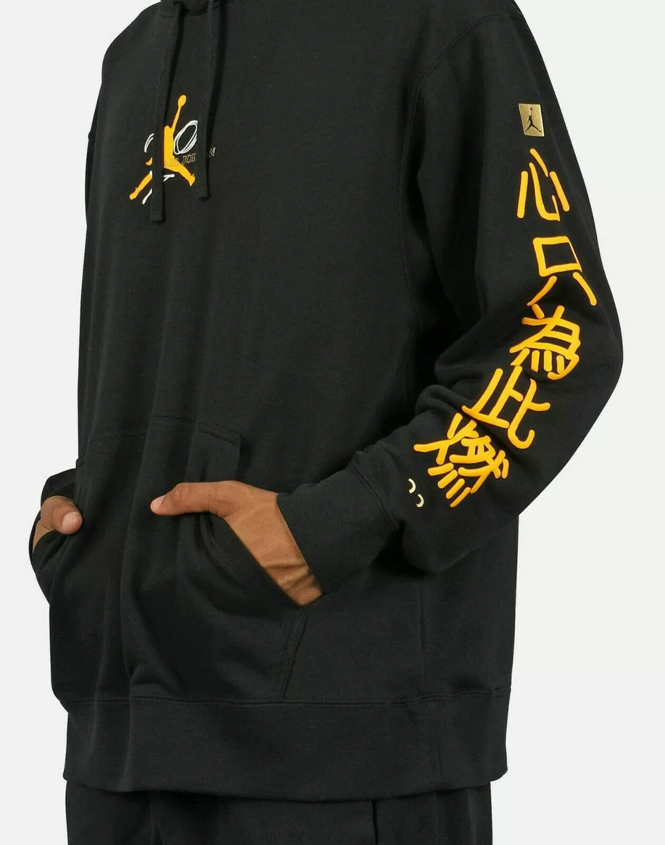 Jordan 12 cheap fiba hoodie