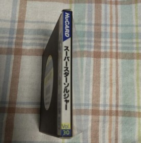 Super Star Soldier 1990 PC Engine Japanese Version Shooting Game NTSC-J