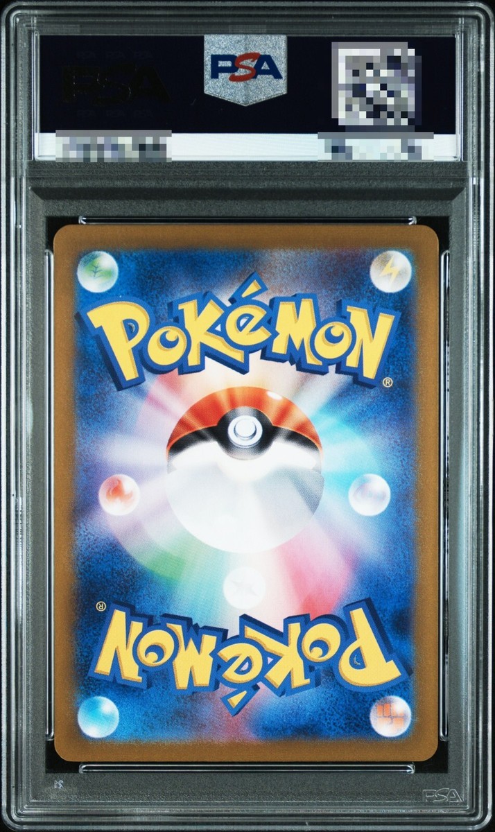 PSA 10 Pokemon Card Wailord AR 103/100 sv9 Battle Partners