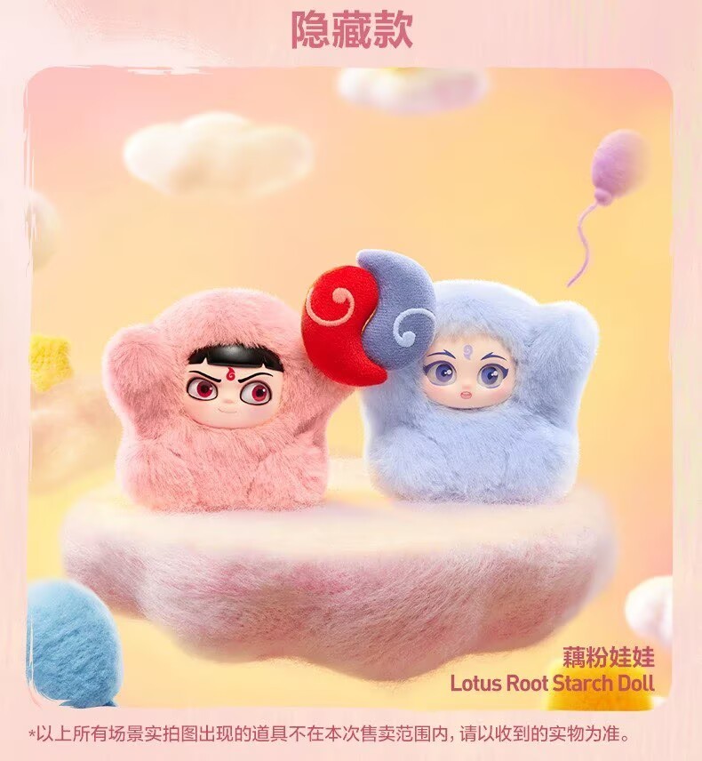 HOUSE OF LOTUS ラップチュニック レッド Lotus Root Starch Doll (hidden) NEZHA 2 Dress-up Party Series