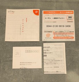 【Rare】Forbidden Pet Seaman with Soft, Box, Microphone, and Instructions