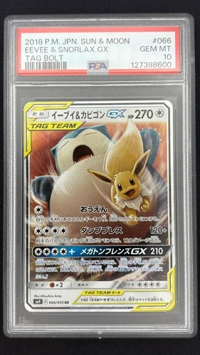 Eevee & Snorlax GX 066/095 -  SM9 Tag Bolt - Graded PSA 10 GEM MT Japanese