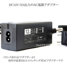 12V/5A PSE Compliant Switching AC Adapter for Seagate Models