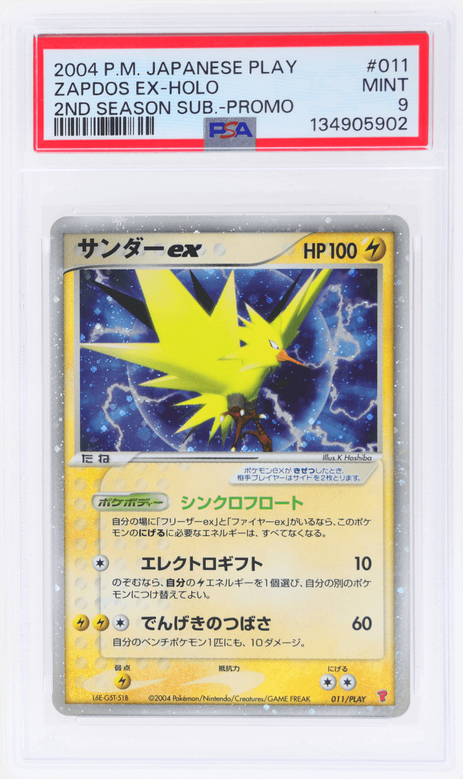 2004 Pokemon Play Promo Zapdos Ex Japanese Holo #11 PSA 9