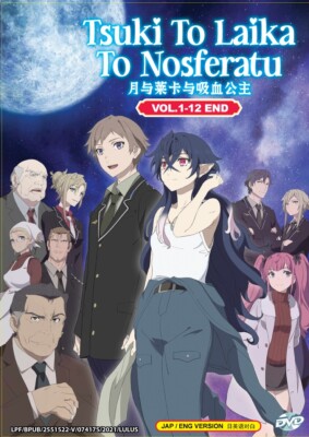 Anime DVD Tsuki To Laika To Nosferatu Vol.1-12 Ende Englisch Synchronisiert