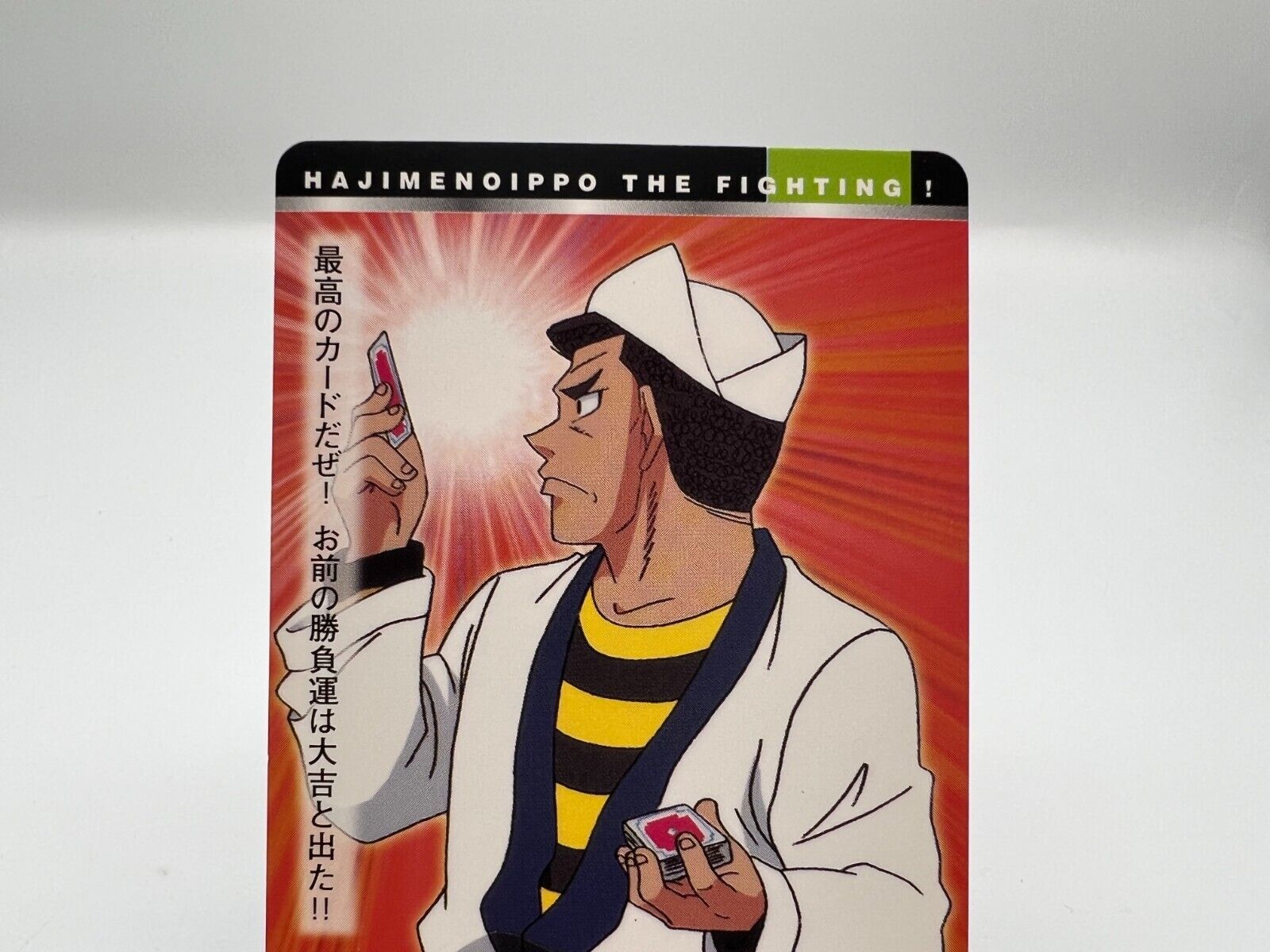 Fighting Spirit Hajime no Ippo card Japanese 2001 Vintage Rare F/S