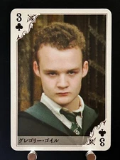 Gregory Goyle Tully's Coffee Harry Potter playing cards Japanese JAPAN Rare