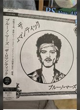 Bruno Mars - The Romantic Japan Limited LP Vinyl WPJR-10069 for