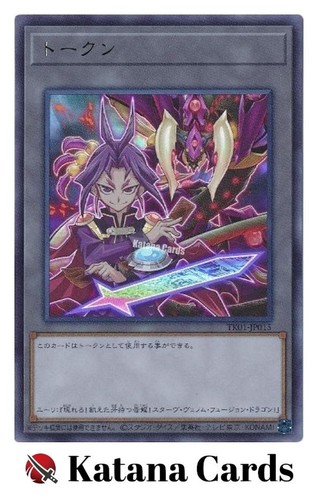 Yugioh Karten | Token (Yuri) Ultra Rare | TK01-JP015 Japanisch - Bild 3 von 8
