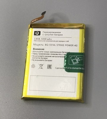 BQ-5514L New 5000mAh 3.85V Replacement Battery For BQ Strike Power 4G