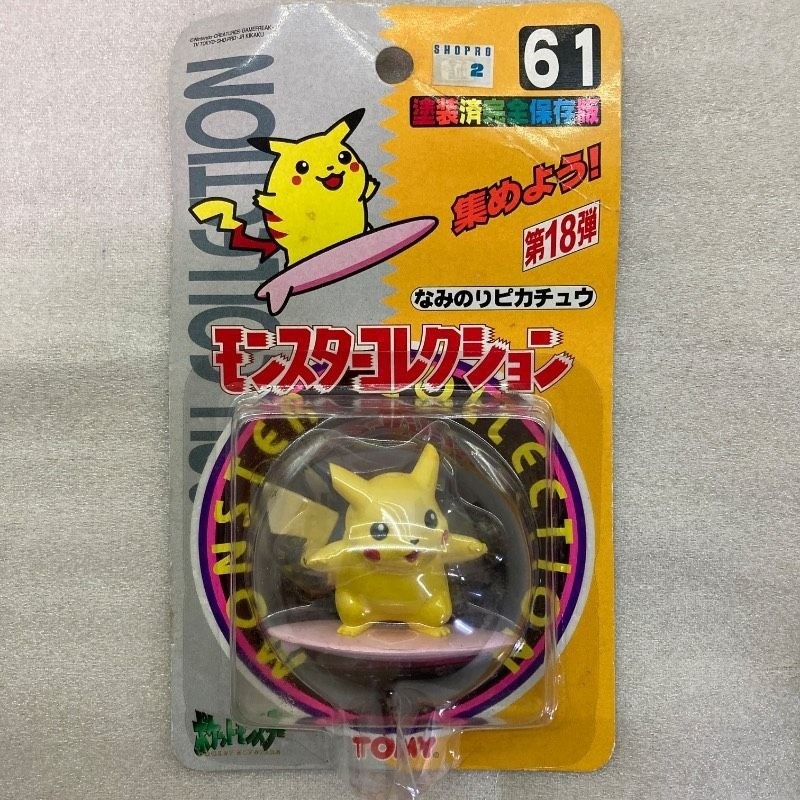 POCKET MONSTERS Pokémon MONSTER COLLECTION 61 Surfing Pikachu