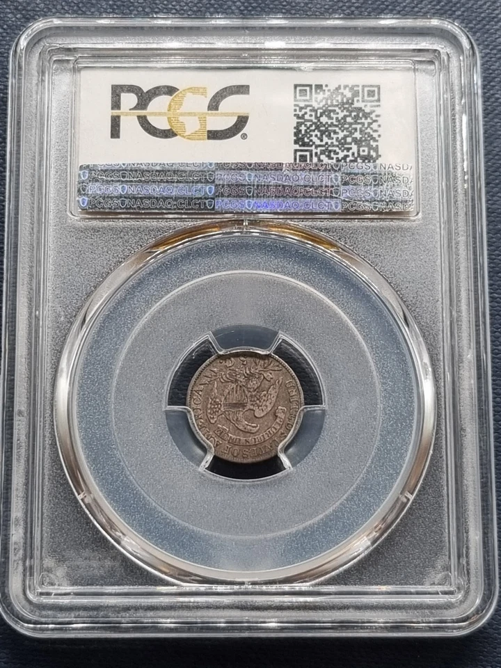 1834 Capped Bust Half Dime 5c Graded PCGS VF30 Better Grade #92391 - Image 2 of 2