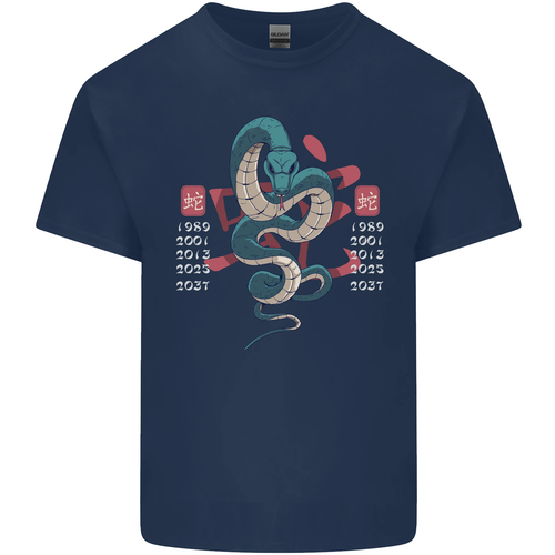 Chinese Zodiac Shengxiao Year of the Snake Kids T-Shirt Boys Girls - Picture 26 of 77