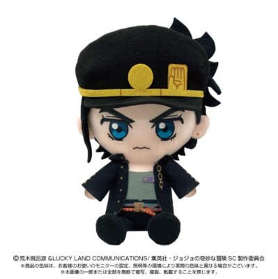 JoJo's Bizarre Adventure Chibi Plush Jotaro Kujo Japan limited New
