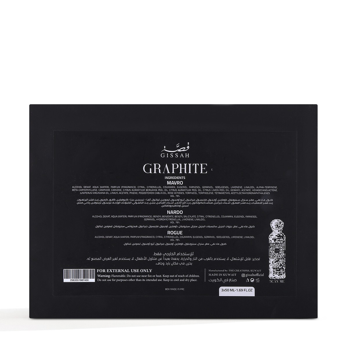 Graphite Set by Gissah Fragrances 3x 50ml Sprays - Express