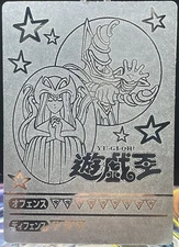 MINT 1998 TOEI YuGiOh Marusho silver Sticker dark magician mystical elf   retro