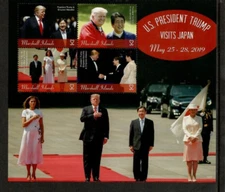 Marshall Islands 2019 - Trump in Japan - Sheet of 4 Stamps - Scott #1256 - MNH