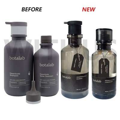 Botalab Deserticola Hair Care Set Shampoo 16.9oz + Treatment 10.14