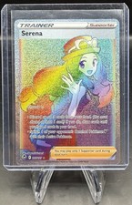 Serena (Secret) 207/195 Swsh12: Sword & Shield - Silver Tempest Holo