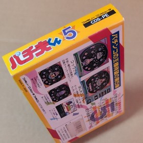There is a box theory Pachio-kun 5 -Jr's Challenge- FC Famicom Coconut Japan