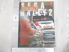 SEGA RALLY CHAMPIONSHIP 2 Driving Navigation Guide Book Dreamcast 1999 Japan AX