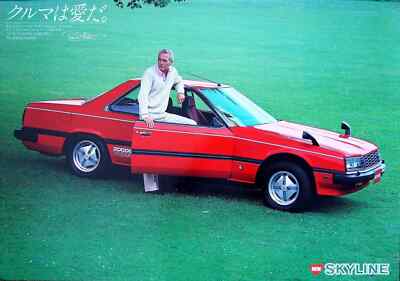 NISSAN SKYLINE CAR 1981 PAUL NEWMAN vintage Japanese advertising
