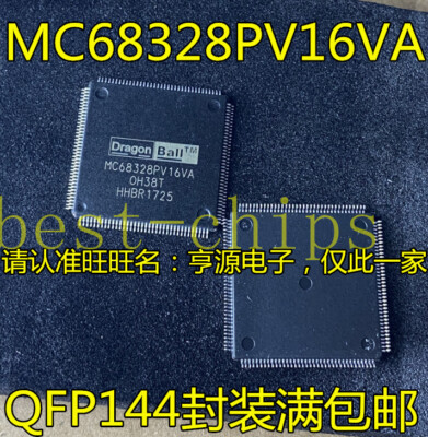 1PCS Integrated Portable System Processor-DragonBall IC MC68328P = MC6832  #WD10