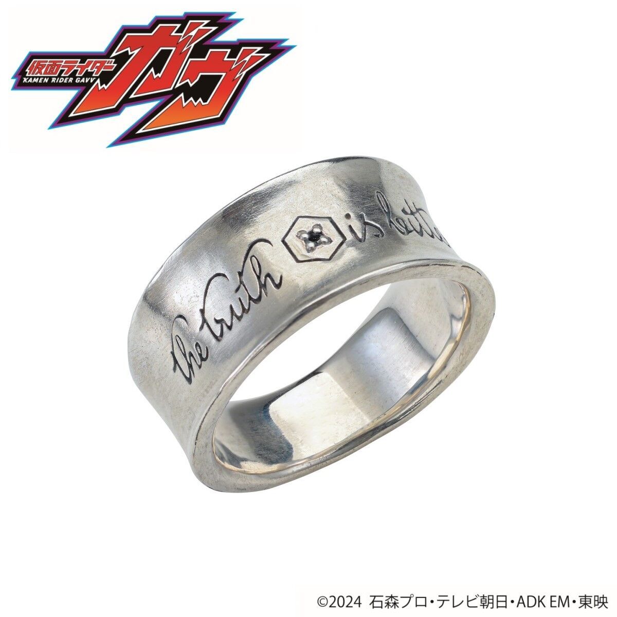 マダラニンゲン　CHAIN RING silver925 Amazon.co.jp: MADARANINGEN マダラニンゲン『CHAIN RING