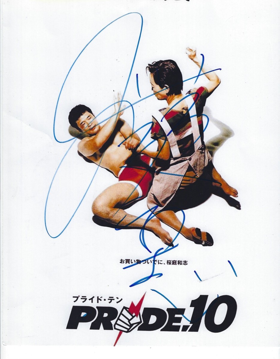 KAZUSHI SAKURABA Signed 8.5 x 11 Photo Signed REPRINT Fighting MMA
