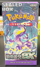 Pokemon Violet ex Booster Box Korean Sealed SV1V 30 Packs