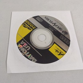 Japanese Daytona USA Disc Only SEGA Saturn SS Japan Import NTSC-J US Seller