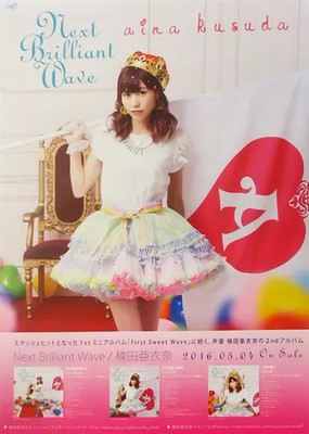 Aina Kusuda Promotional Poster Female B2 Next Brilliant Wave 2016 Limited