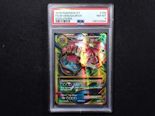 M Venusaur EX (Full Art) 100/108 Evolutions Holo PSA 8
