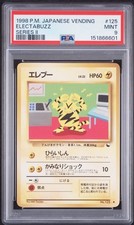 1998 POKEMON JAPANESE VENDING SERIES II #125 ELECTABUZZ PSA 9