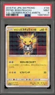 Pokemon Pretend Boss Pikachu Team Galactic Japanese Promo 194/SM-P PSA 9 Mint