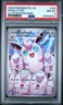 2025 POKEMON PFL EN-PHANTASMAL FLAMES ILLUSTRATION RARE #105 WIGGLYTUFF PSA 8
