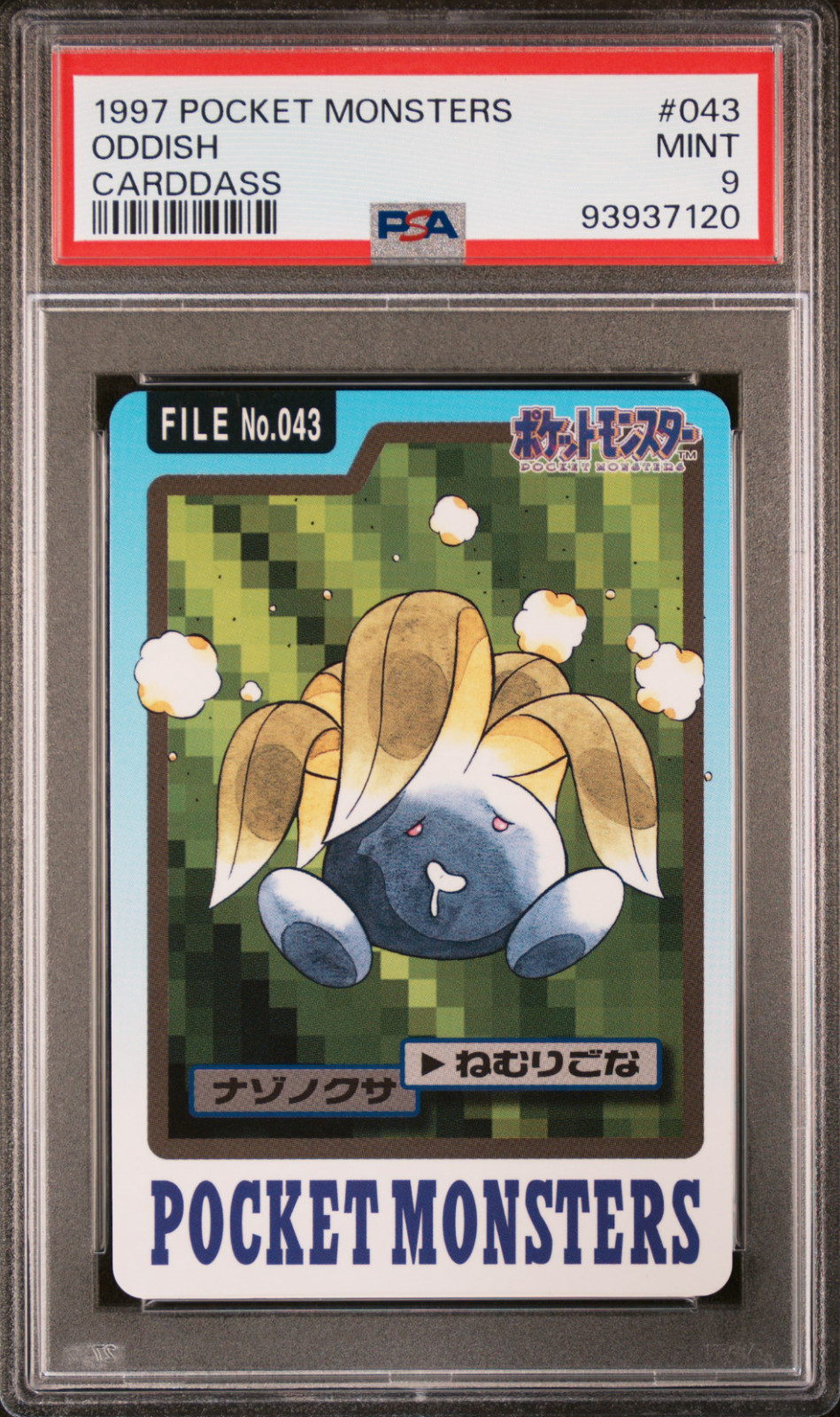 PSA 9 Oddish 043 Carddass Mint Pokemon Card Vending 1997 Pocket Monsters
