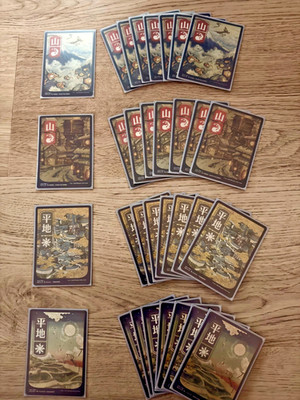 Magic The Gathering - Kamigawa - 90% Foil - Double Sleeved + Ultra PRO Box