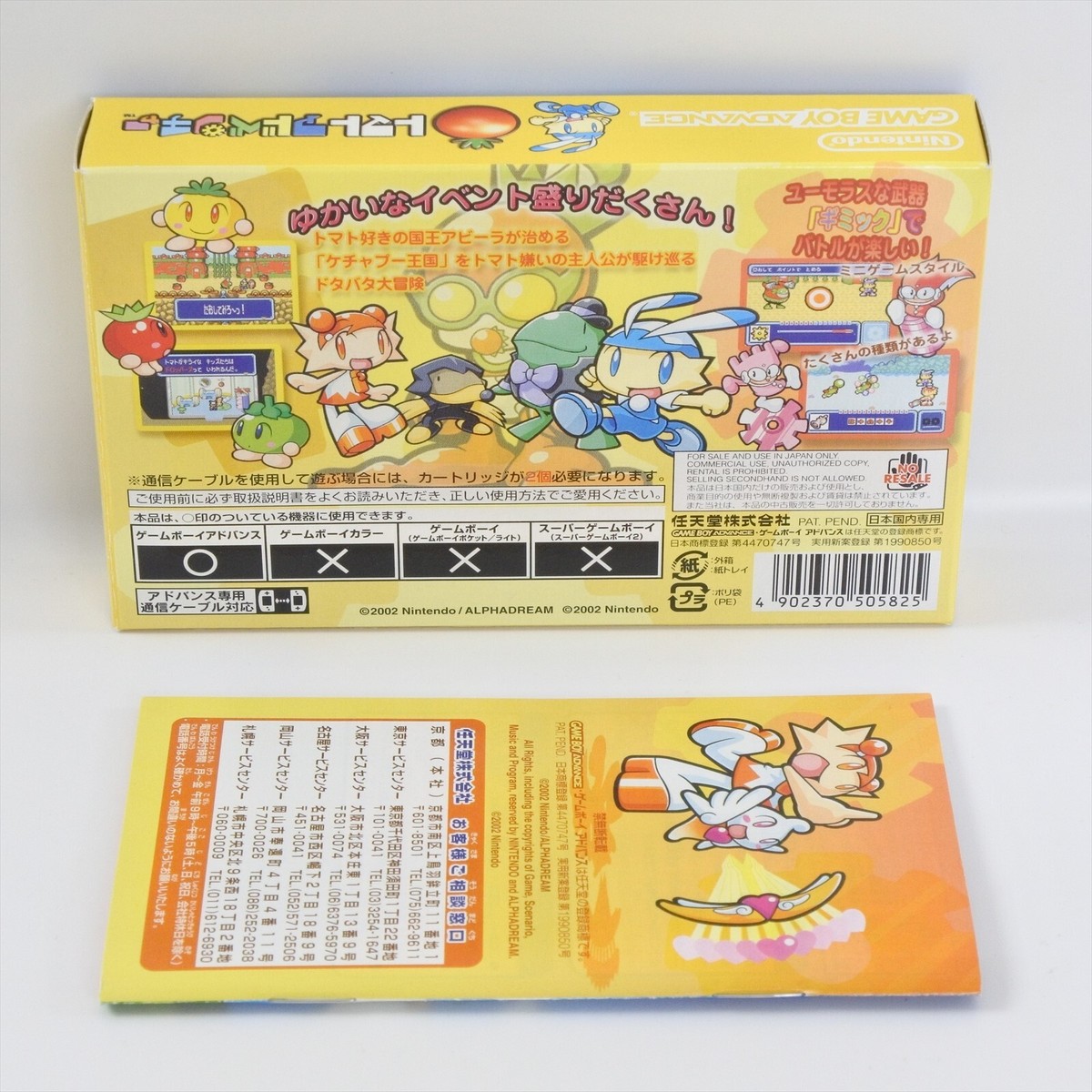 TOMATO ADVENTURE Gameboy Advance Nintendo 2271 gba | eBay