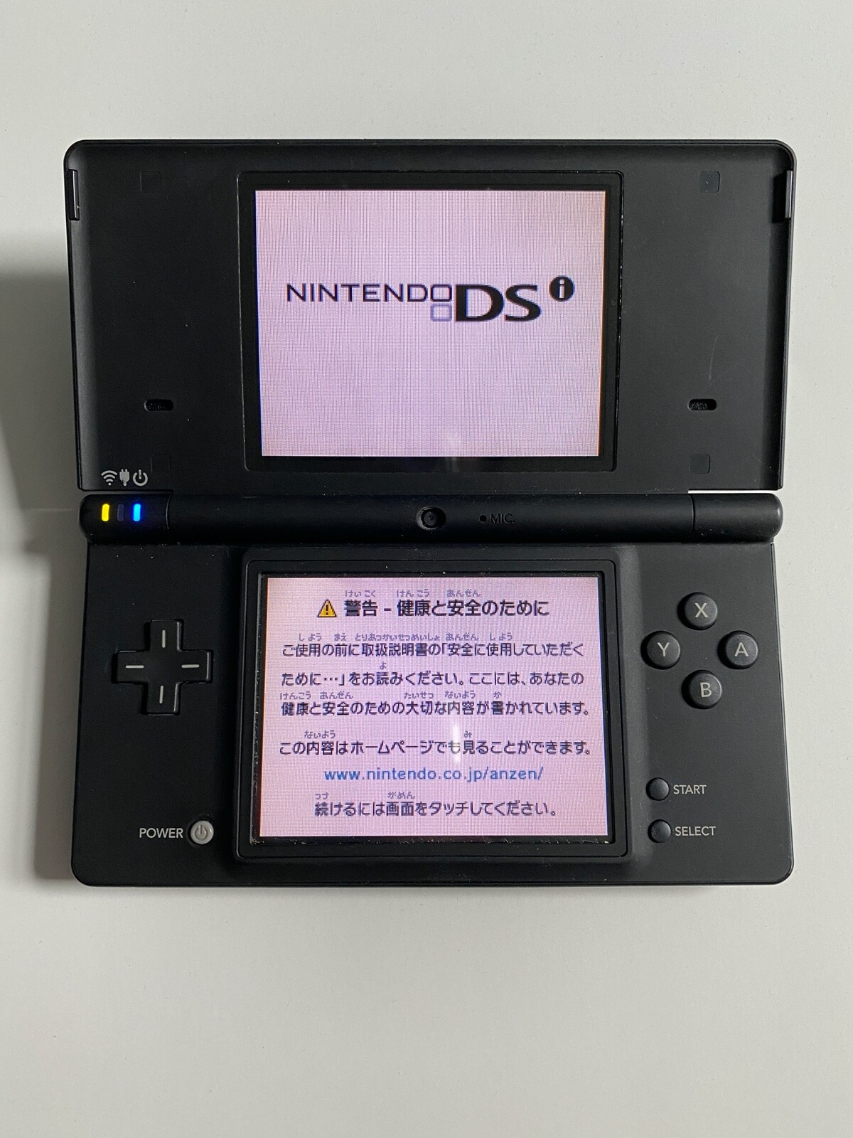 RARE* Nintendo DSi Mcdonalds (JPN) | eBay