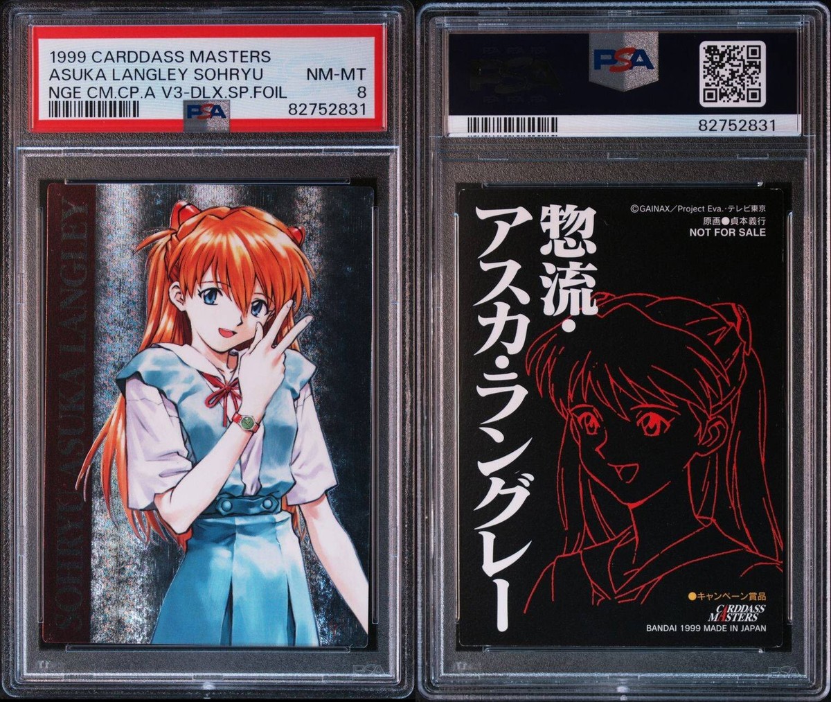 psa 1999 carddass masters asuka langley soryu nge cm.cp.a v3 psa 1999 carddass masters asuka langley soryu nge cm.cp.a v3