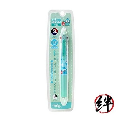 FriXion Ball 3 Slim Hangyodon Polycarbonat Kugel Durchmesser: 0,38 mm