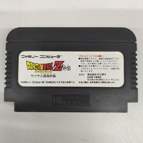 Bandai Dragon Ball Z Gaiden Saiyan Extermination Plan Famicom Game