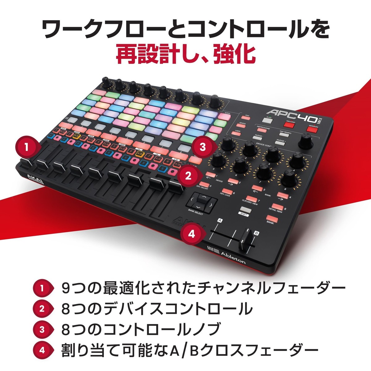 AKAI professional APC40MKII MIDI Controller USB Audio Interface