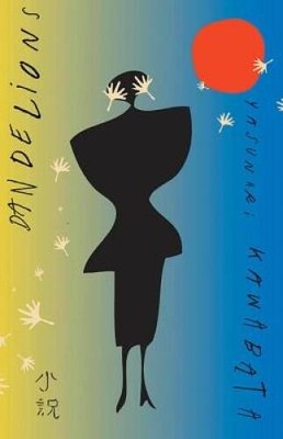 Dandelions - Paperback By Kawabata, Yasunari - VERY GOOD